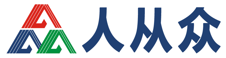 「會議＋活動」設備出租賃一站式服務提供商